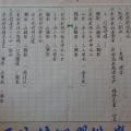DSC02756.JPG