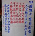 DSC02757.JPG