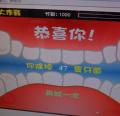 DSC01588.JPG