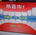 DSC01593.JPG