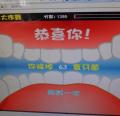 DSC01596.JPG