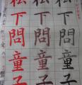 DSC00888.JPG