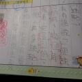 小日記part4