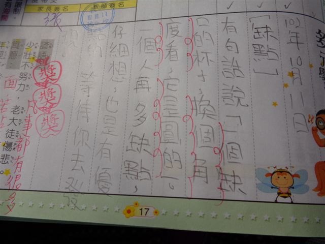DSC00879.JPG