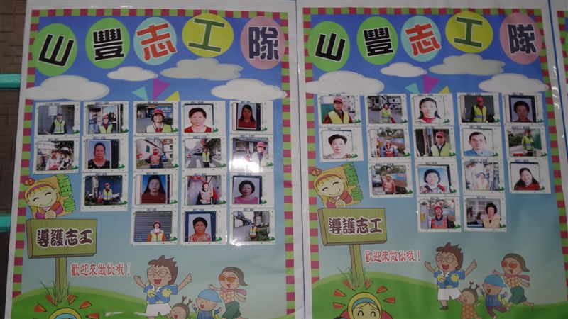 志工隊-導護..圖書..環保..晨光..輔導...活動照片