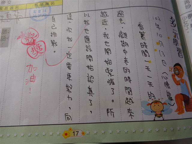 DSC00881.JPG
