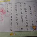 DSC00881.JPG