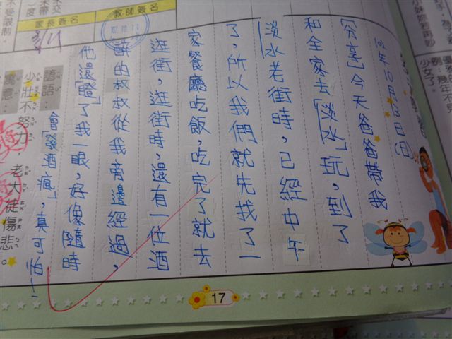 DSC00882.JPG