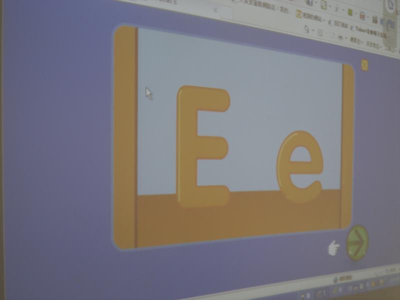 E-e