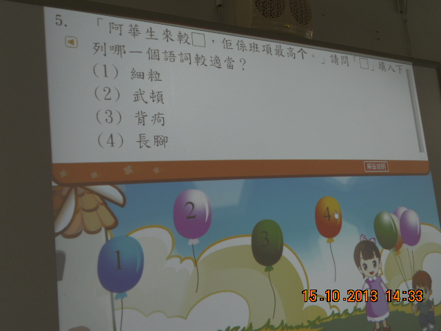 DSCN3436.JPG