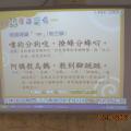 DSCN3443.JPG