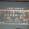 今天.....就是今天.....