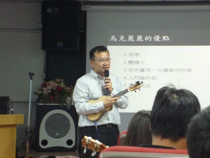 而且烏克麗麗也有大小不同的尺寸喔