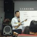 而且烏克麗麗也有大小不同的尺寸喔
