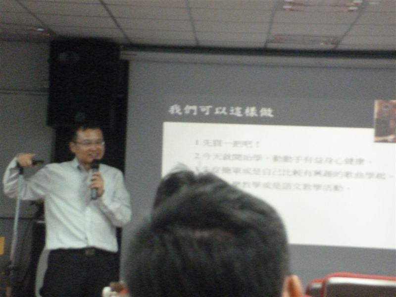 到底烏克麗麗要怎麼融入教學呢???