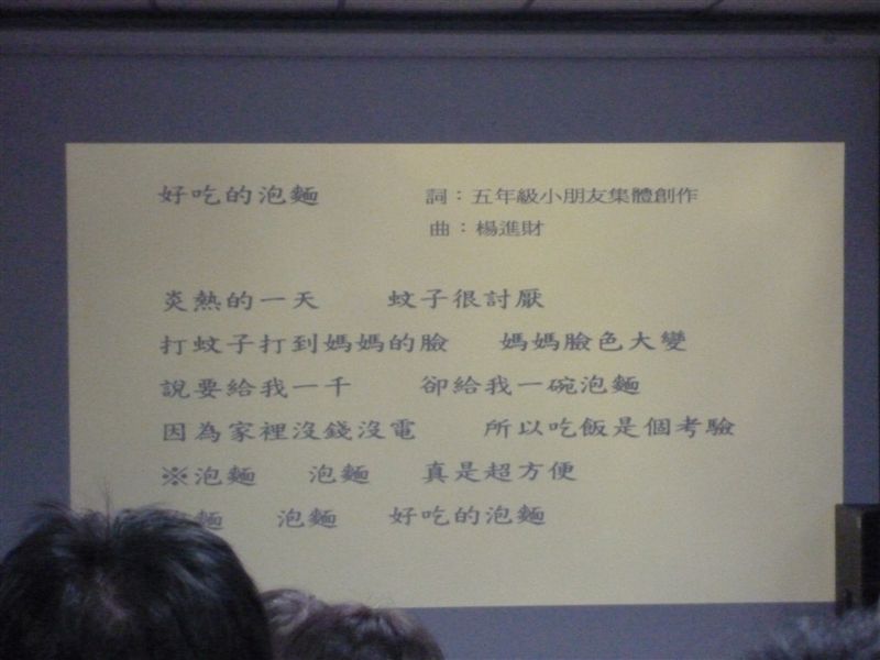 楊主任分享一些小朋友的創作給大家看.....