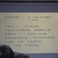 楊主任分享一些小朋友的創作給大家看.....