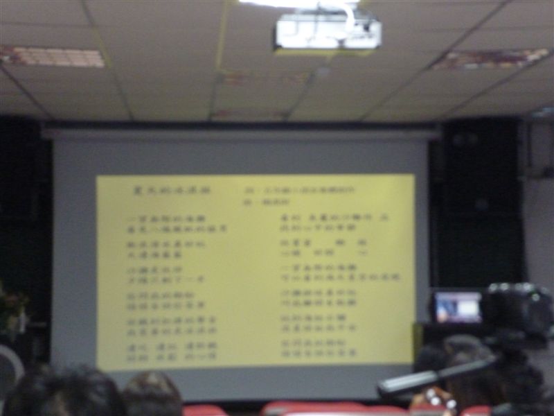 小學生可以編一首曲子....