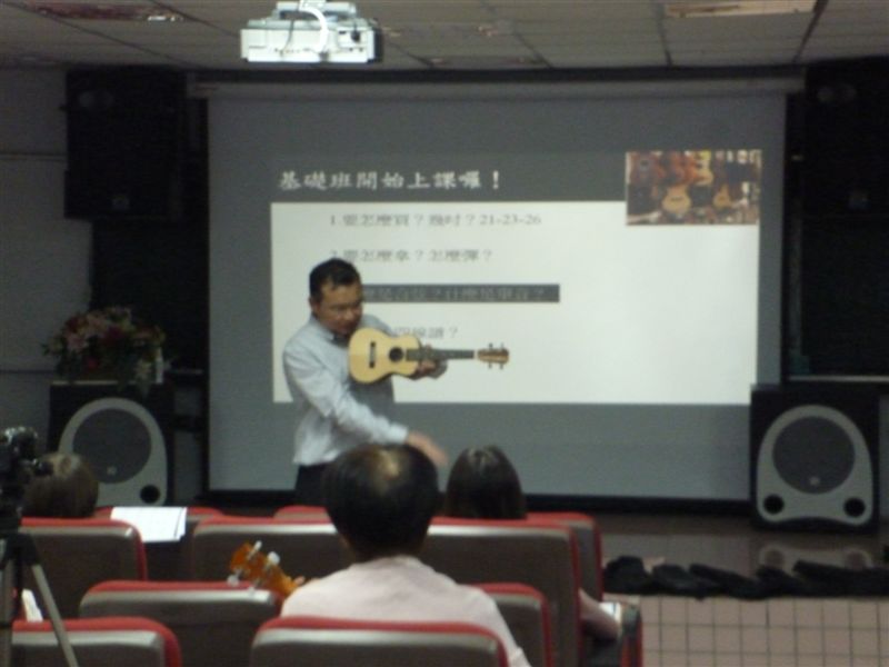 示範教學中......