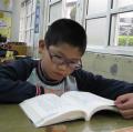 午休看書