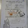 鉦陽的親子共讀分享單