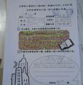 詩妤的親子共讀分享單