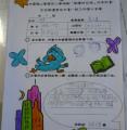 家柔的親子共讀分享單