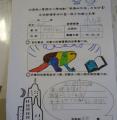 小珩的親子共讀分享單