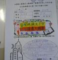 韻安的親子共讀分享單