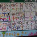 美麗的作品