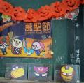 今年有6種Halloween masks~