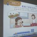 DSCN3490.JPG