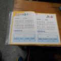 DSCN3513.JPG