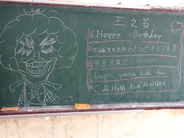 DSC01297