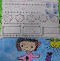 閱讀單的作品