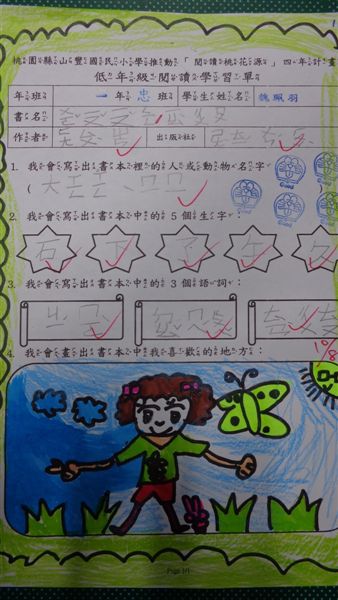 DSC02027