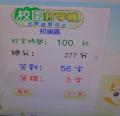 DSC01738.JPG
