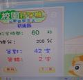 DSC01749.JPG