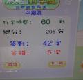 DSC01755.JPG
