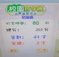 DSC01756.JPG