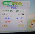 DSC01760.JPG