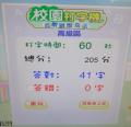 DSC01761.JPG