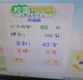 DSC01762.JPG