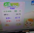 DSC01957.JPG