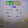 DSC01963.JPG
