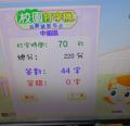 DSC01944.JPG
