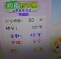 DSC01949.JPG