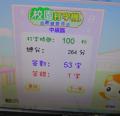 DSC01954.JPG