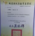 其中中年級組的漫畫比賽是第一名喔....