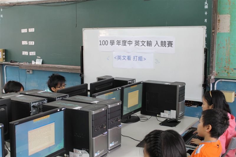 比賽場地：電腦教室～